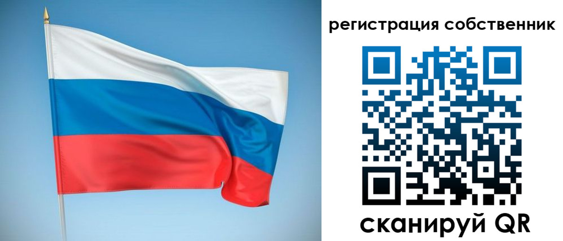 временная регистрация купить в Черноголовке