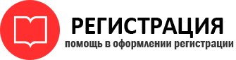 прописка в Черноголовке id231733